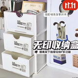 美克杰无印风白色增高架下收纳盒子抽屉式宿舍整理盒学生文具整理简约 3个白色抽屉
