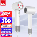 索利斯(Solis）电吹风家用高速负离子不伤发大功率吹风机学生大功率恒温速干风筒生日礼物星级酒店同款 白色