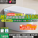 德匠科勒 智能马桶一体机无水压限制虹吸式内置泡沫盾家用坐便器全自动 Q29轻智能-手动翻盖泡泡版带水箱 250/305/350/400坑距下单备注