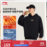 李宁连帽卫衣男女同款2025新款都市通勤百搭休闲运动上衣AWDVJ15
