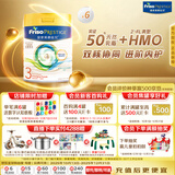 美素佳儿（Friso）皇家系列 港版3段 (1-3岁) 幼儿配方奶粉 HMO配方 800g*6罐/箱