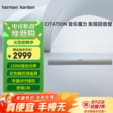 哈曼卡顿音响回音壁 音乐魔力 Citation Bar 灰色 无线影院 音响 音箱 家庭影院 电视音箱 HIFI套装 