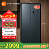 米家小米冰箱700L双开门对开门一级变频大容量家用除菌净味国家补贴京东自营官方正品BCD-700WMSA
