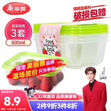 美丽雅 一次性饭盒方形600ml*3套 打包野餐碗加厚带盖保鲜可微波可重复