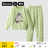 蕉内绒绒520H动物园儿童睡衣男女童半边绒保暖家居服童装宝宝套装秋冬 【圆领】天青绿-小浣熊 160