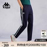卡帕（Kappa）背靠背2025新款运动长裤女休闲简约针织直筒女款裤子潮K0E62AK03D