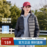 雪中飞男女立领秋羽绒百搭轻薄鸭绒立领修身轻盈隐藏式口袋 宝石黑|8086-女 XS 160/84A