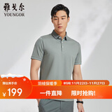 雅戈尔（YOUNGOR） T恤男士 夏季青年男士商务休闲短袖T恤 VSBB533071RCA 咸菜 L