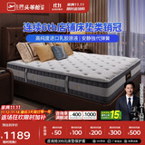 芝华仕（CHEERS）乳胶床垫独立弹簧软硬席梦思经典款明星垫D026升级1.8m[京仓闪发]