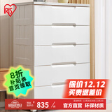 爱丽思（IRIS）抽屉式收纳柜儿童衣柜宝宝衣服免安装喂养台柜子卧室客厅储物柜丝 7层【双扣手/面宽73cm】密闭款