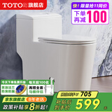 TOTO GURU系列马桶虹吸式家用普通坐便器抽水马桶送货上门包安装 GURU963CN白-防冻抗菌