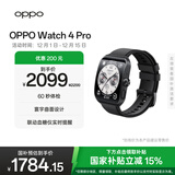 OPPO Watch 4 Pro 极夜黑【国家补贴15%】全智能手表运动健康手表eSIM电话手表送礼oppo手表京东自营