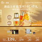 阿芙（AFU）11籽双养精华 30+30g 含A醇 焕亮淡纹