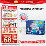 宜婴新梦想家全包臀婴小内裤3XL64片超薄拉拉裤【品牌直供 安心品质】