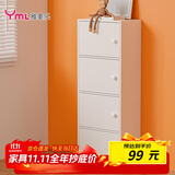 雅美乐 书架落地简易书柜带门卧室书房阳台飘窗置物小柜子 四门