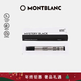 万宝龙MONTBLANC 大班P162签字笔黑色笔芯M尖2支装128225圣诞礼物