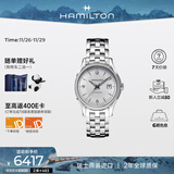 汉米尔顿（Hamilton）爵士Viewmatic全自动机械男表40银盘钢带简约商务表