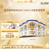 惠氏（Wyeth）港版铂臻S26 婴幼儿奶粉 3段1-3岁 800g*6/箱装 海外原装进口