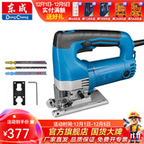 东成 曲线锯手电锯 木工 家用线锯机台式多功能电动工具 M1Q-FF-65标配