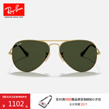 雷朋（RayBan）经典飞行员系列太阳镜开车骑行墨镜男女户外眼镜0RB3025礼物 181金色镜框绿色镜片 尺寸58