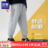 罗蒙儿童裤子男童秋款儿童运动裤束脚卫裤校裤女童校园裤子灰色150