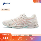 亚瑟士ASICS女鞋网面跑鞋百搭缓震运动鞋透气跑步鞋 GEL-CONTEND 4 米色/藕粉 37