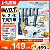 包大人（Dr.P）基础型成人纸尿裤L80片（腰围：85cm-135cm）老年人产妇尿不湿