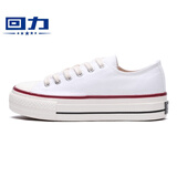 回力女鞋帆布鞋经典系带低帮舒适休闲运动鞋春夏款板鞋子女H895白色36