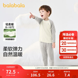 巴拉巴拉儿童秋衣秋裤套装男女童内衣秋季小童中大童打底睡衣208924169202