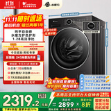 小天鹅（LittleSwan）滚筒洗衣机全自动家用 TG10V628PLUS 水魔方 10公斤 内衣洗 家电国家补贴20% 以旧换新 一级能效