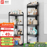 顺优卫生间置物架落地式浴室三角架收纳架转角储物架 黑色 五层SY-149