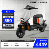 ZEEHO极核新国标电动车自行车踏板车大空间个性化长续航智能电动车EZ3i EZ3i锂电48V24AH颜色到店选