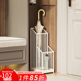 SOFS雨伞架酒店大堂商用铁艺挂放伞桶置物架沥水筒家用门口雨伞收纳架 白色