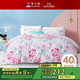 富安娜家纺 纯棉被套单件被罩 全棉抑菌被套 双人1米5床适用(203*229cm)