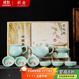 祥业功夫茶具整套装家用陶瓷茶壶茶杯盖碗公司送礼礼品定制礼盒装 青瓷游鱼得水茶壶9头-礼盒装