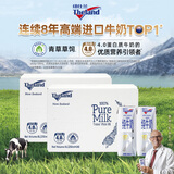 纽仕兰新西兰原装草饲4.0g蛋白高钙全脂纯牛奶100%生牛乳250ml*48盒