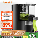 九阳（Joyoung）面条机全自动智能加水多功能压面机 电动揉面饺子皮机压面机适用1-5人M6-L20政府补贴