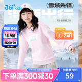 361°儿童卫衣25秋冬男女童3-14岁加绒保暖套头卫衣 粉170