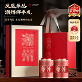 七春凤凰单枞茶单丛茶茶叶礼盒200g 年货节潮州手信广东特产纪念礼品