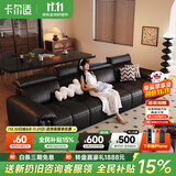 卡尔适黑色真皮沙发客厅2025新款小户型调节大象耳朵意式直排沙发花弄影 【云端舒适坐感】2.8米多人位 【S级头层黄牛皮】豪华版