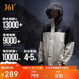 361°冲锋衣男女款三合一山河衣秋冬季运动户外加绒外套632433602-1