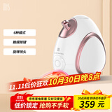 mks美克斯蒸脸仪 家用脸部香薰蒸脸器冷热喷纳米保湿补水喷雾仪生日礼物送女生NV8388B