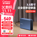 捷移10t移动硬盘20t大容量3.5英寸企业级4t桌面存储16t高速CMR垂直机械硬盘14t电脑外置8t办公游戏硬盘 移动硬盘4TB（送防震包 | 顺丰速发）