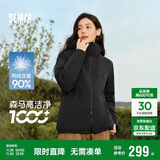 森马（Semir）防护外套|羽绒服女三防防雨防风三合一2024冬两件套109724113008