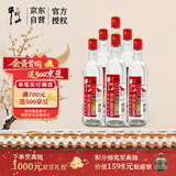 牛栏山二锅头 国标牛二 纯粮优级 清香型 白酒 53度 500ml*6瓶 整箱装