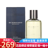 博柏利（BURBERRY）节日生日礼物 Brit 英伦风格男士香水持久新老包装随机发 Weekend周末男士香水100ml