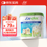 麦德氏IN高钙低敏配方羊奶粉300g宠物羊奶粉狗狗猫咪幼犬幼猫羊奶粉