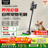 松下（Panasonic）【国家补贴】家用无线吸尘器 飓风吸力智能绿光显尘猫毛狗毛吸毛除毛防缠绕  MC-A31H【宠物版】