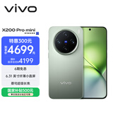 vivo X200 Pro mini 12GB+512GB 钛青 国家补贴6.31英寸纤薄小直屏 蔡司超级长焦 5700mAh蓝海电池手机