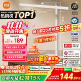 米家（MIJIA）台灯2【政府补贴】智能学习阅读台灯卧室儿童读写护眼灯小米灯具